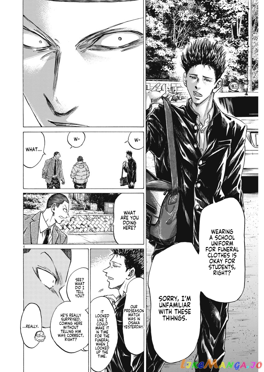 Ao Ashi, Chapter 281 image 05